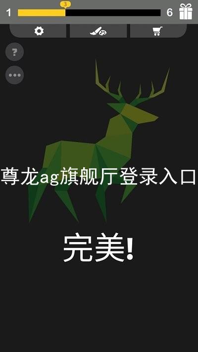 尊龙ag旗舰厅登录入口