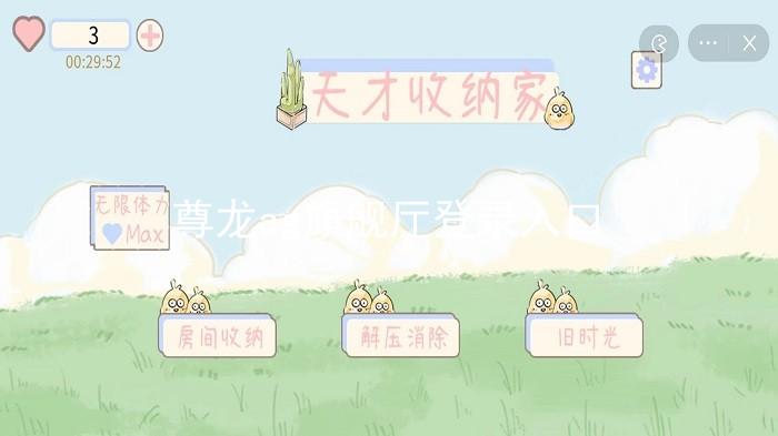 尊龙ag旗舰厅登录入口