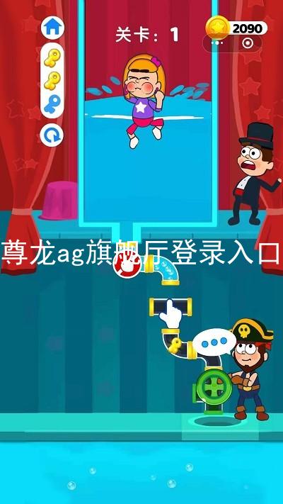 尊龙ag旗舰厅登录入口