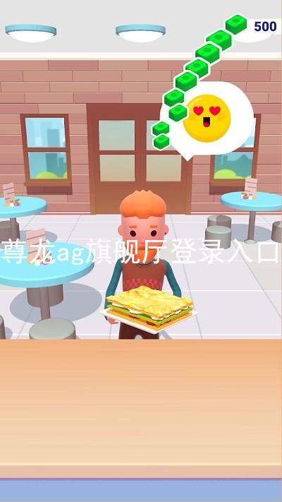 尊龙ag旗舰厅登录入口
